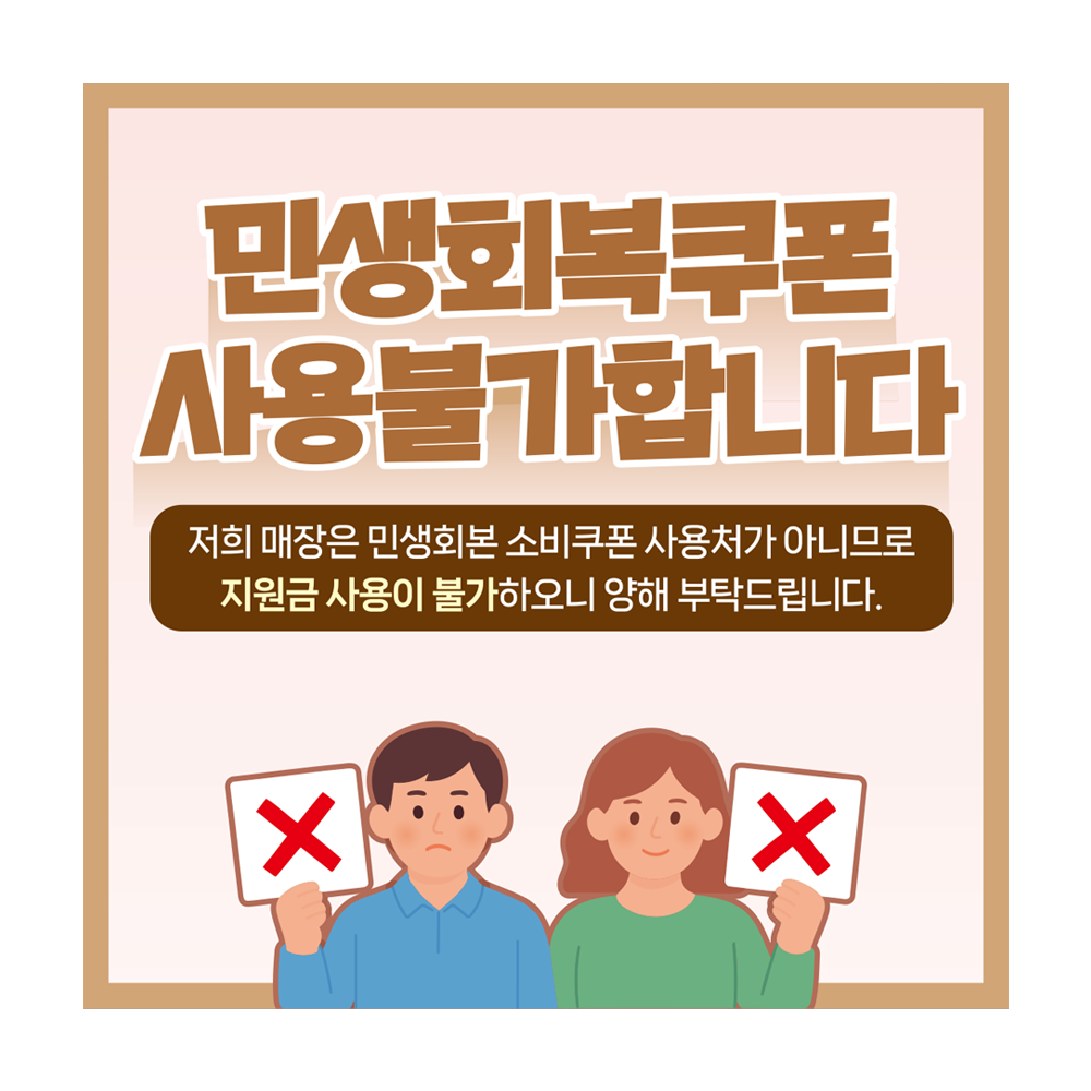 디자인선택