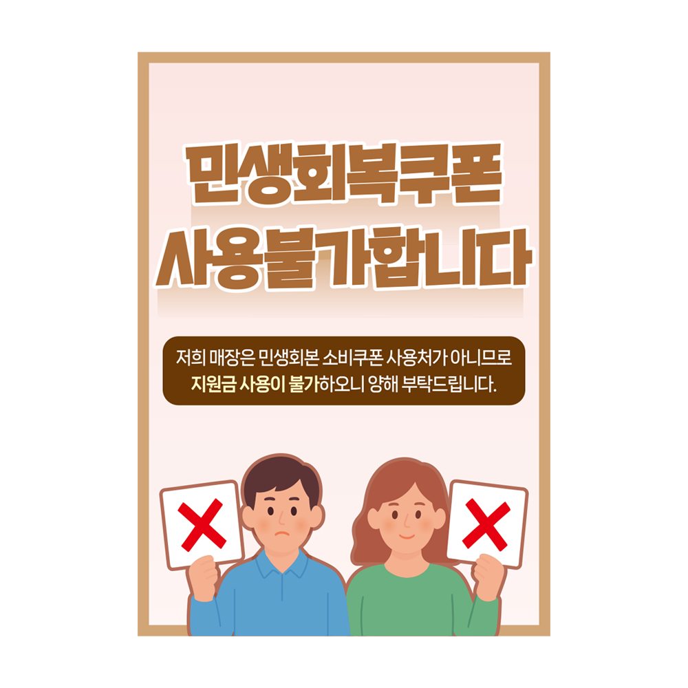 디자인선택