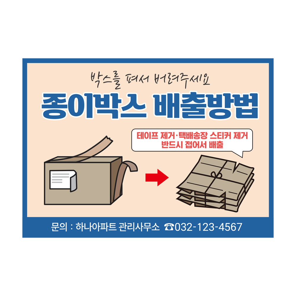 디자인선택