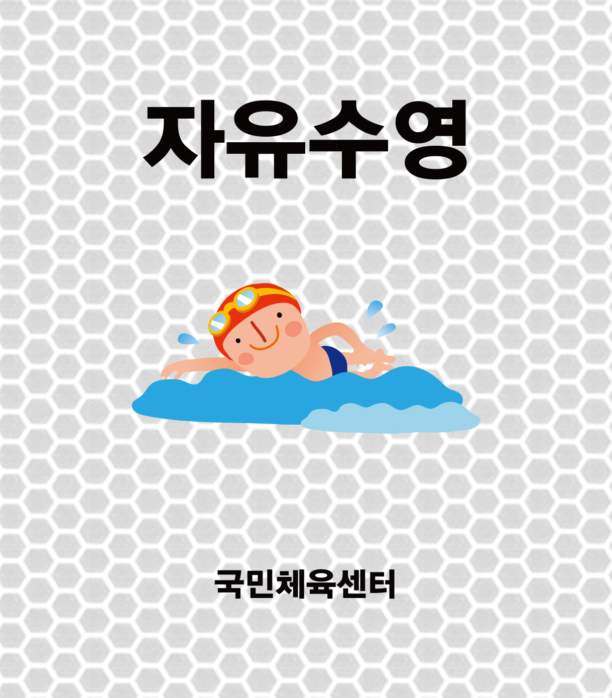 디자인선택