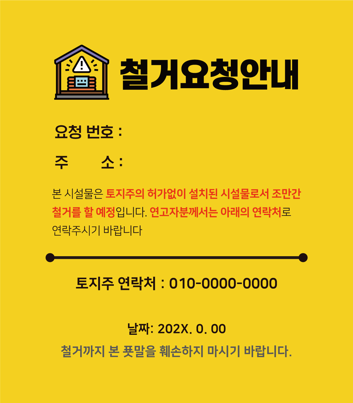 디자인선택