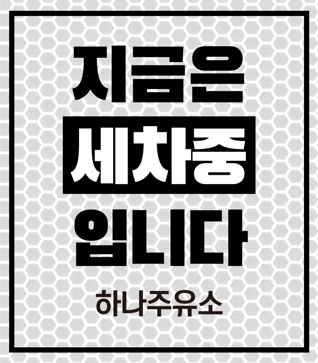 디자인선택