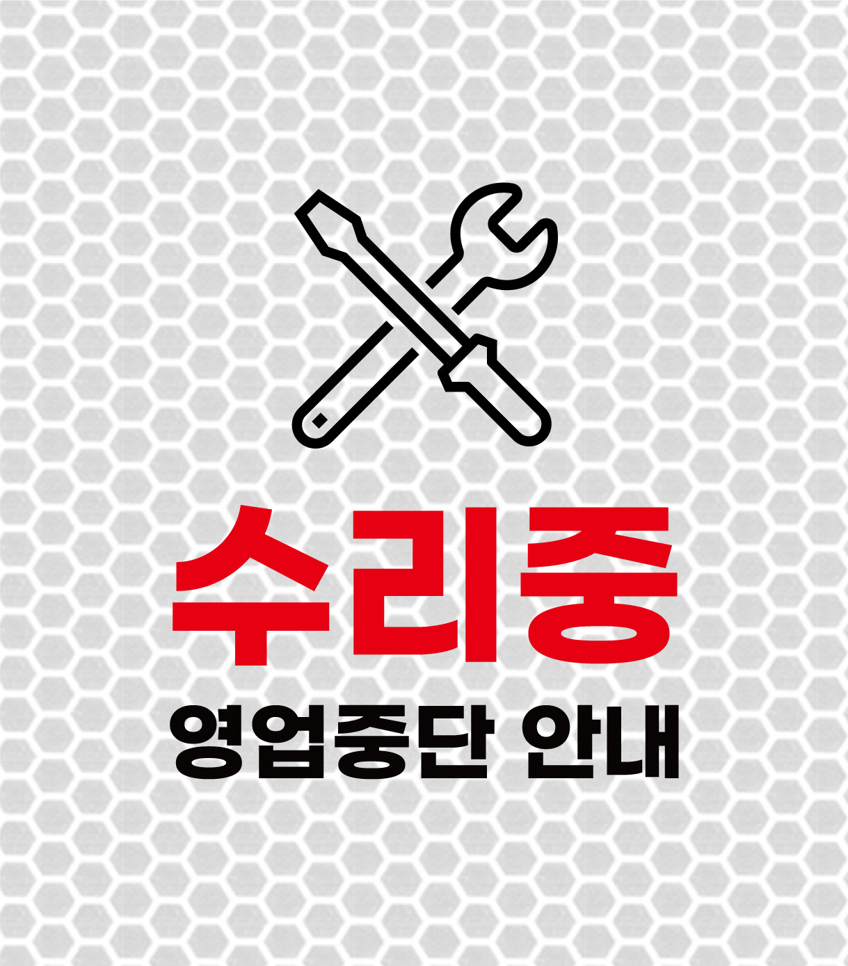 디자인선택