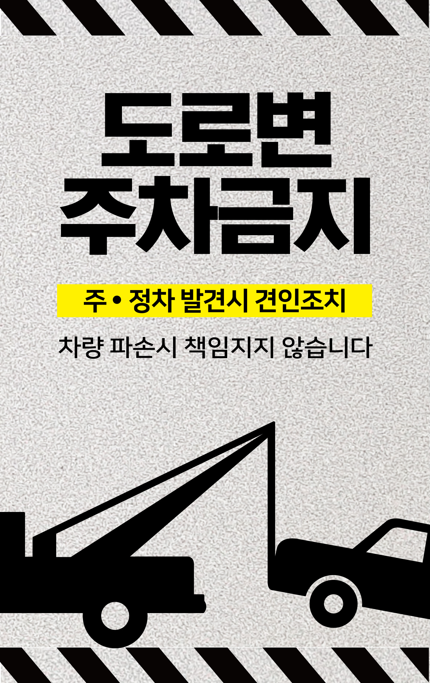 디자인선택