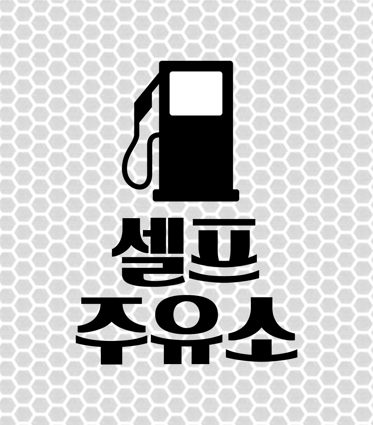 디자인선택