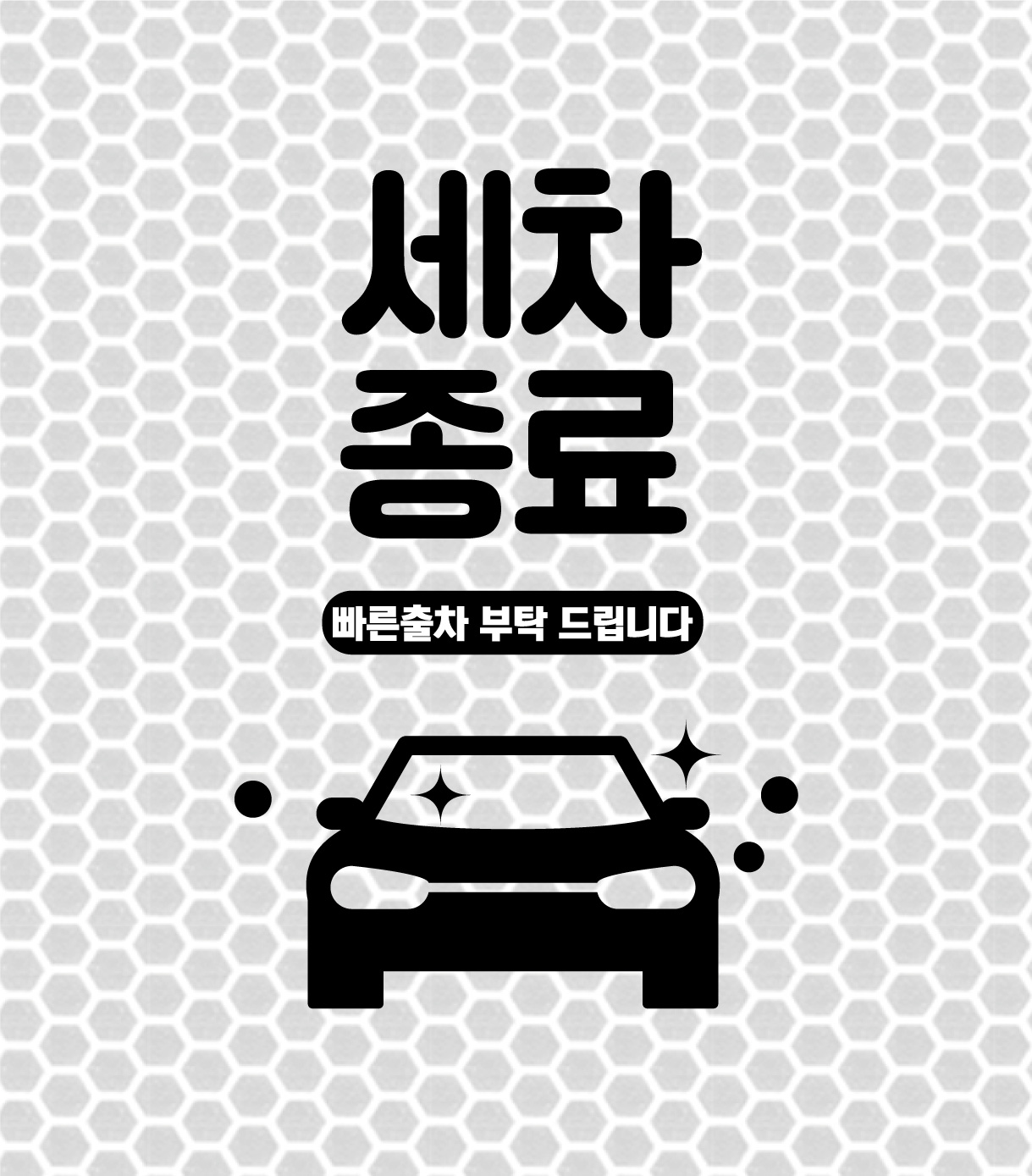 디자인선택