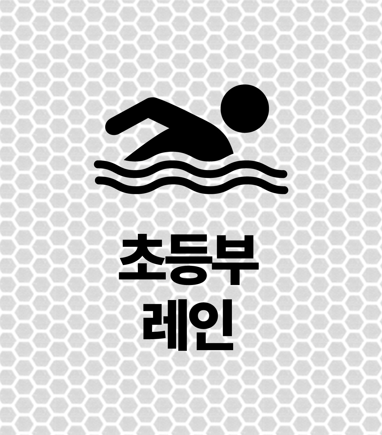 디자인선택
