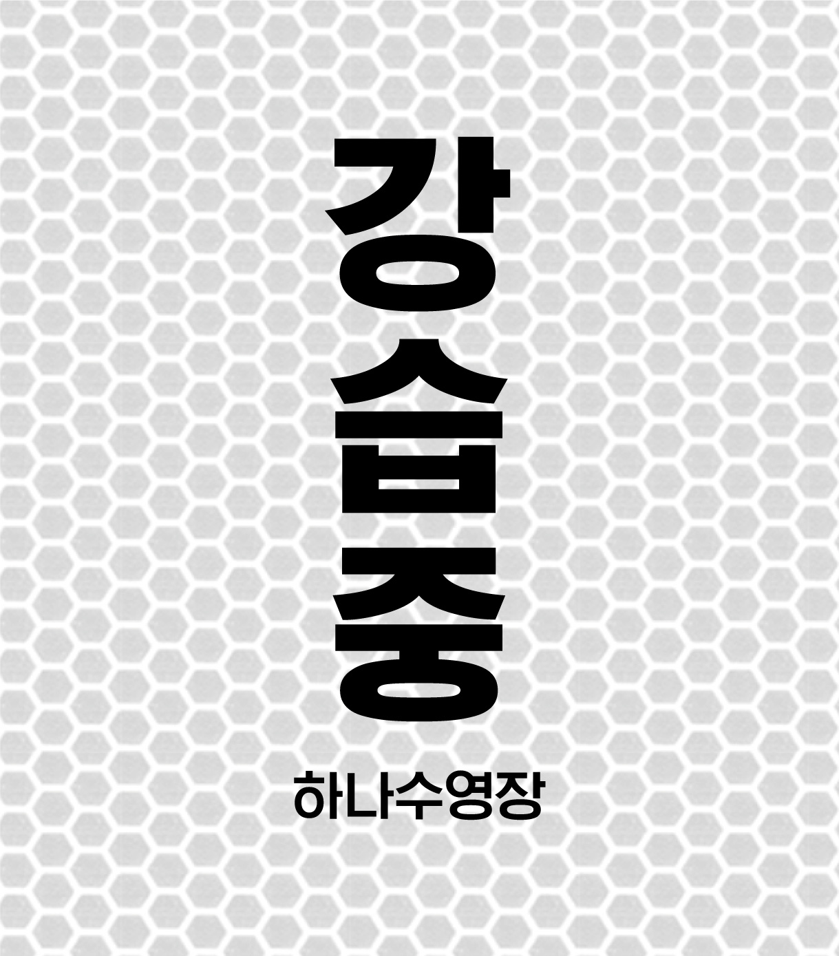디자인선택