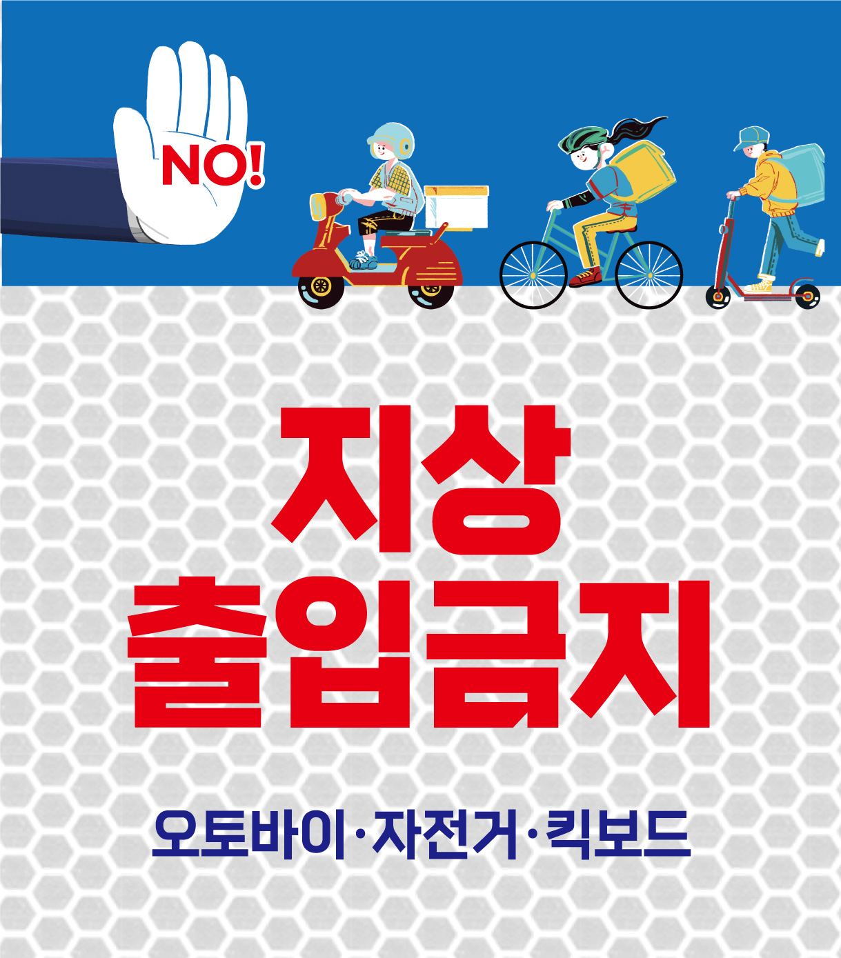 디자인선택