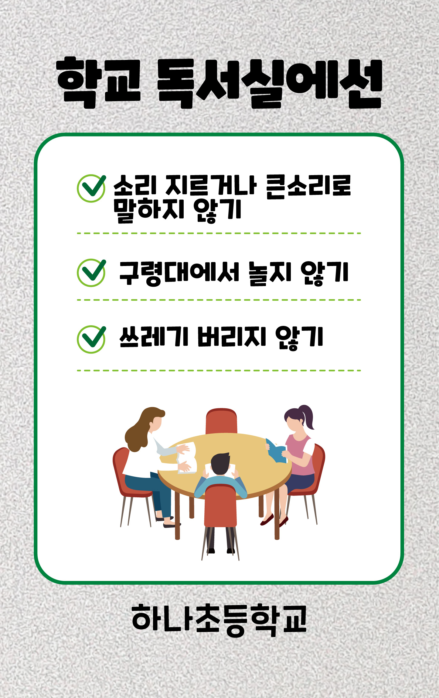 디자인선택