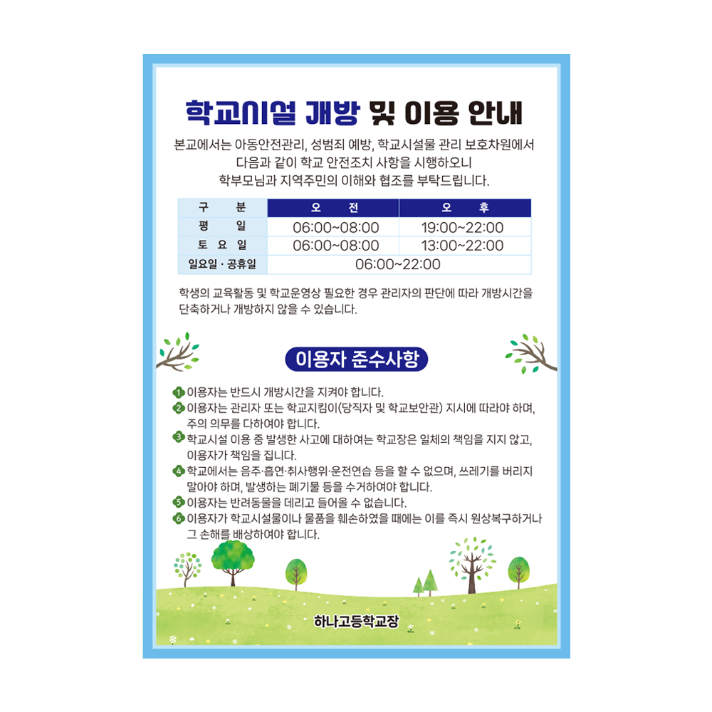디자인선택