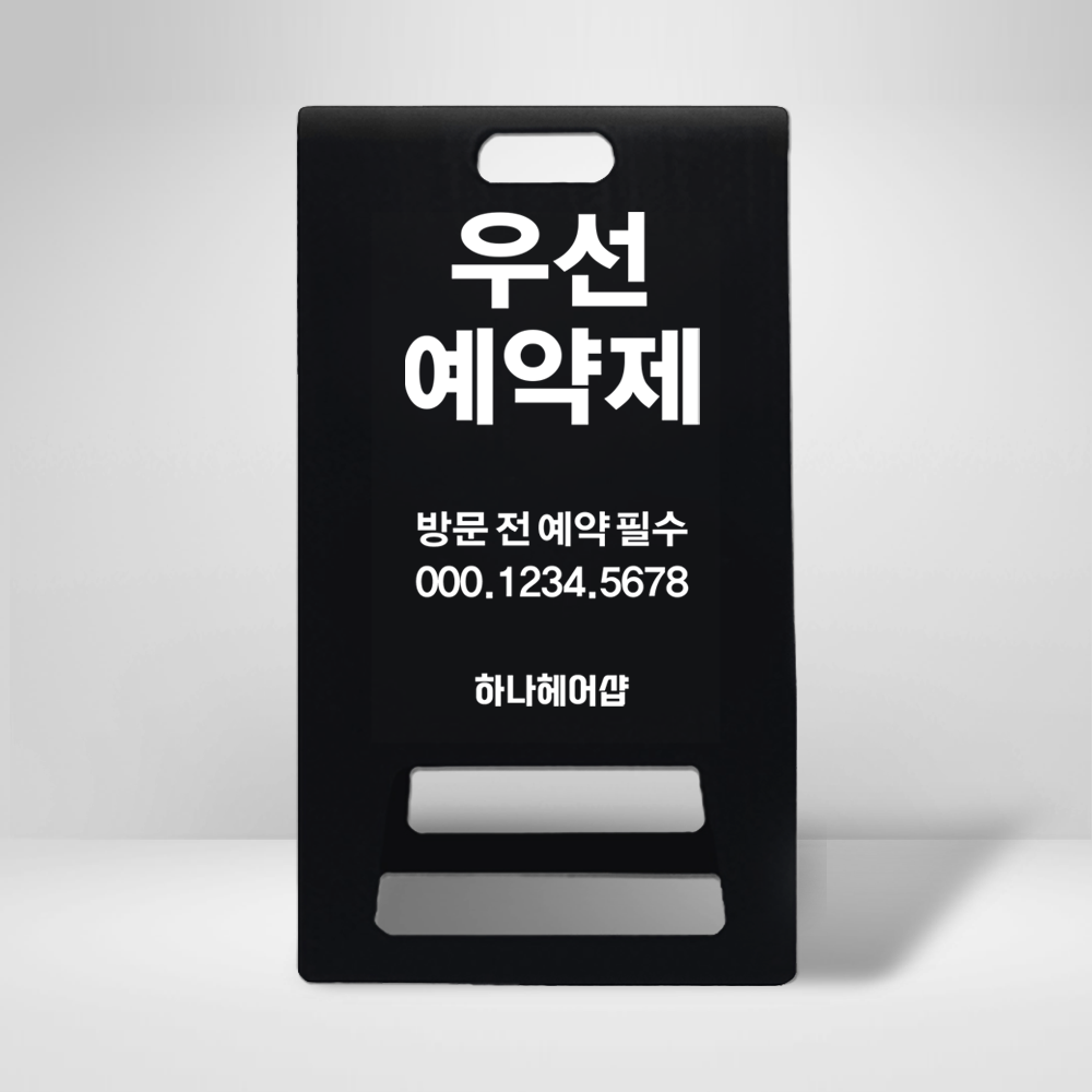 디자인선택