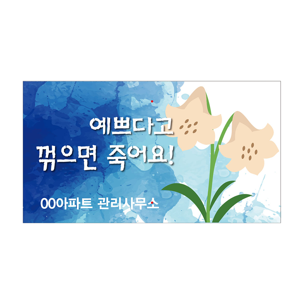 디자인선택