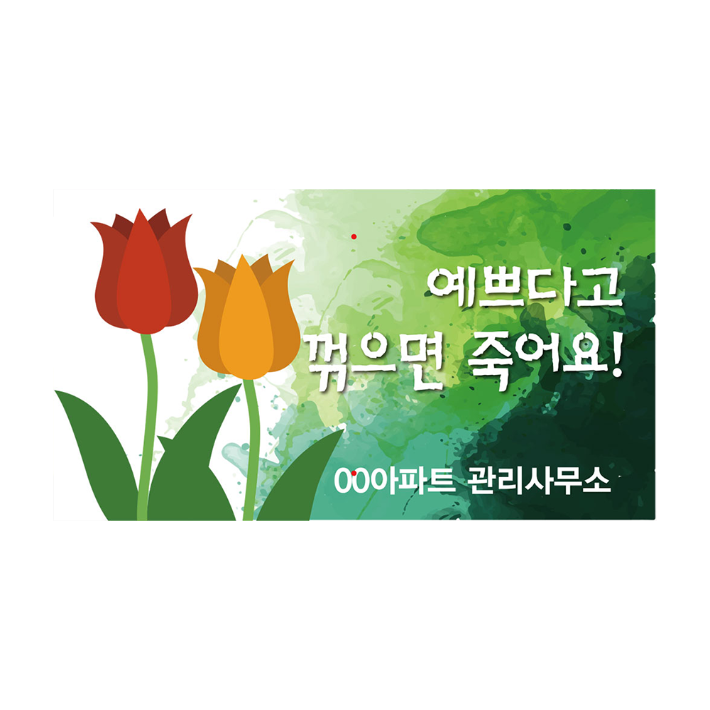 디자인선택