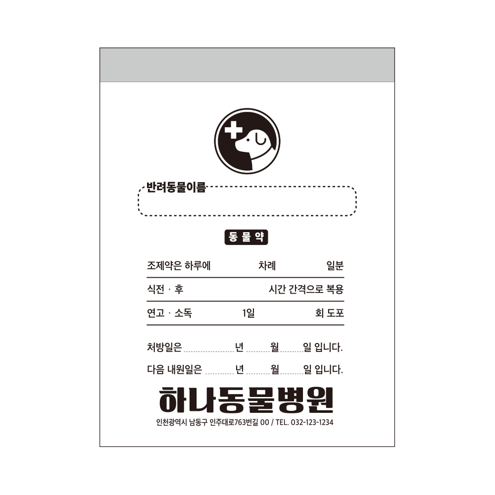 디자인선택