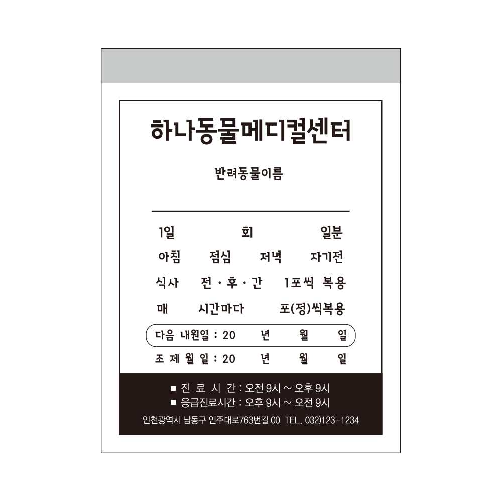 디자인선택