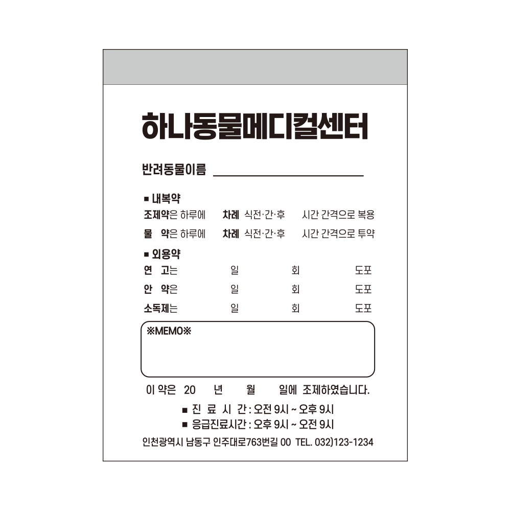 디자인선택