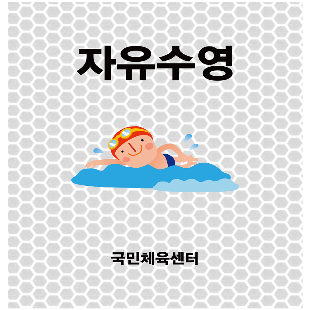 디자인선택