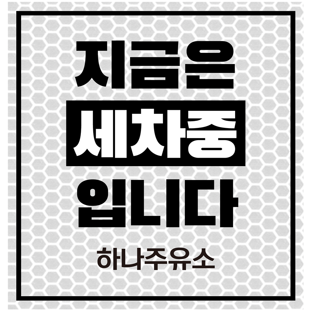 디자인선택