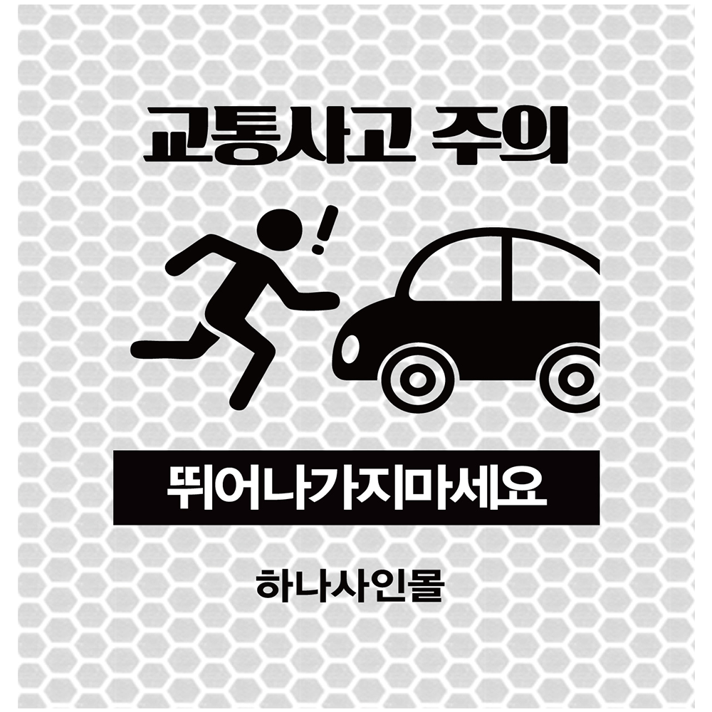 디자인선택
