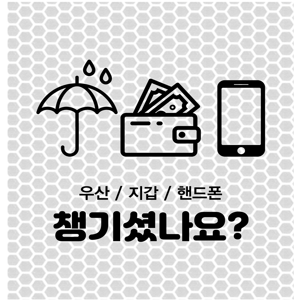 디자인선택
