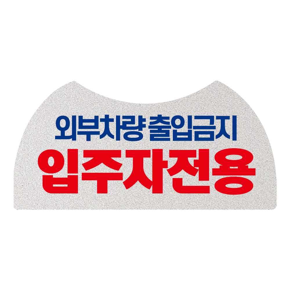 디자인선택