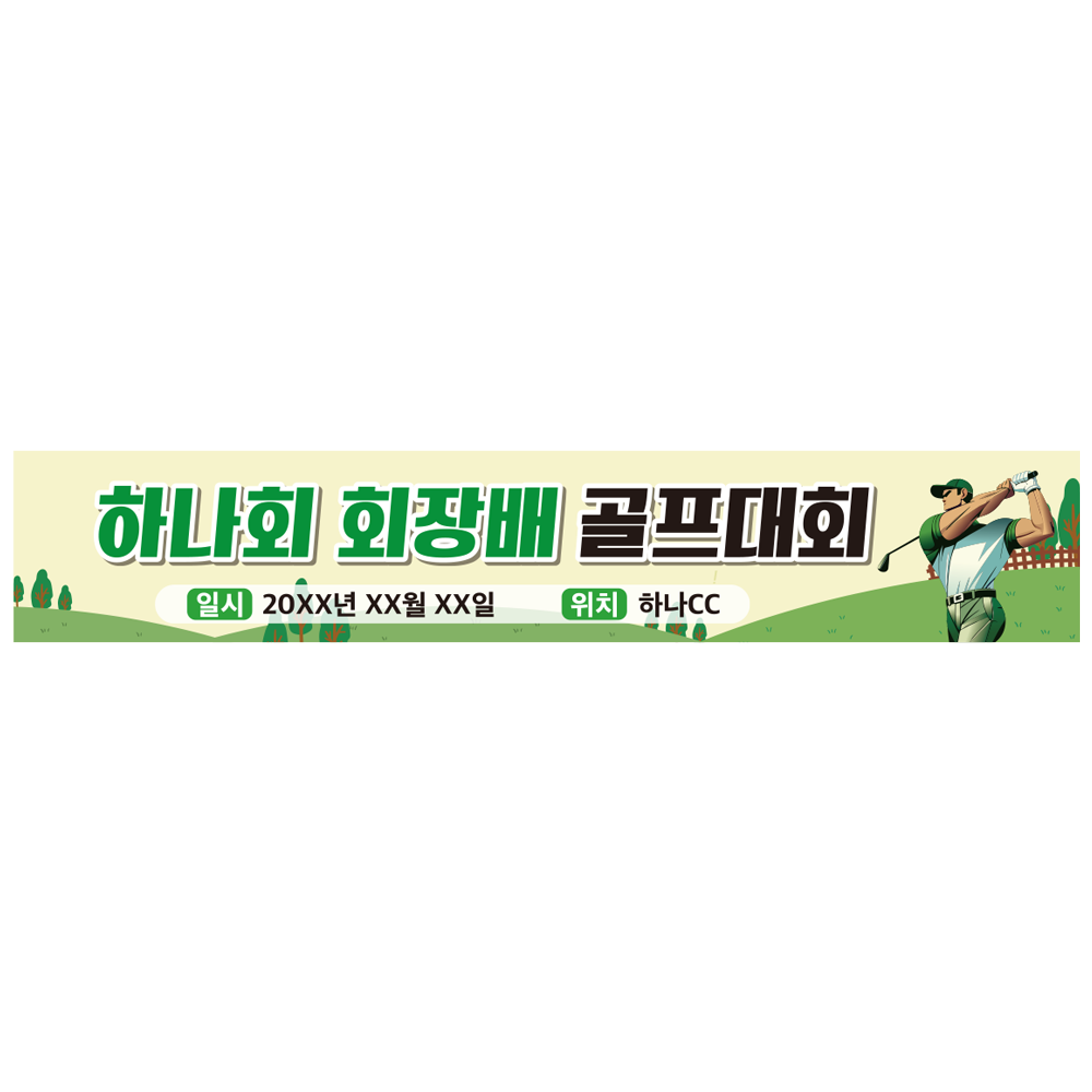 디자인선택