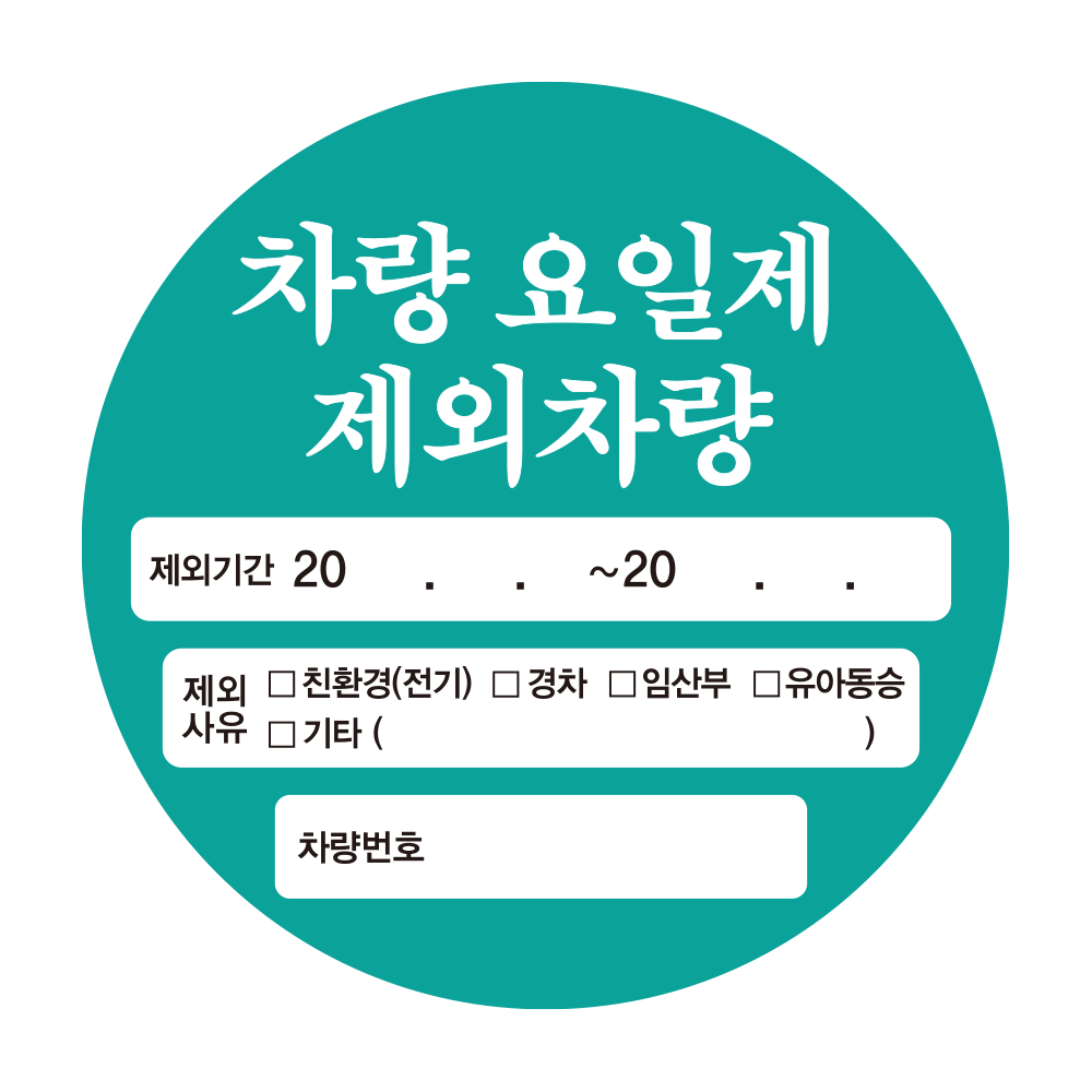 디자인선택