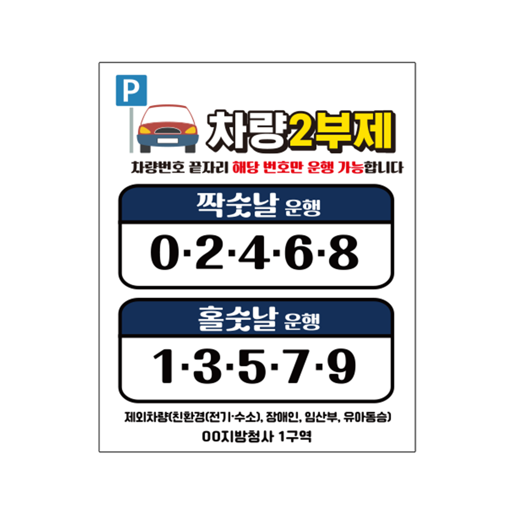 디자인선택