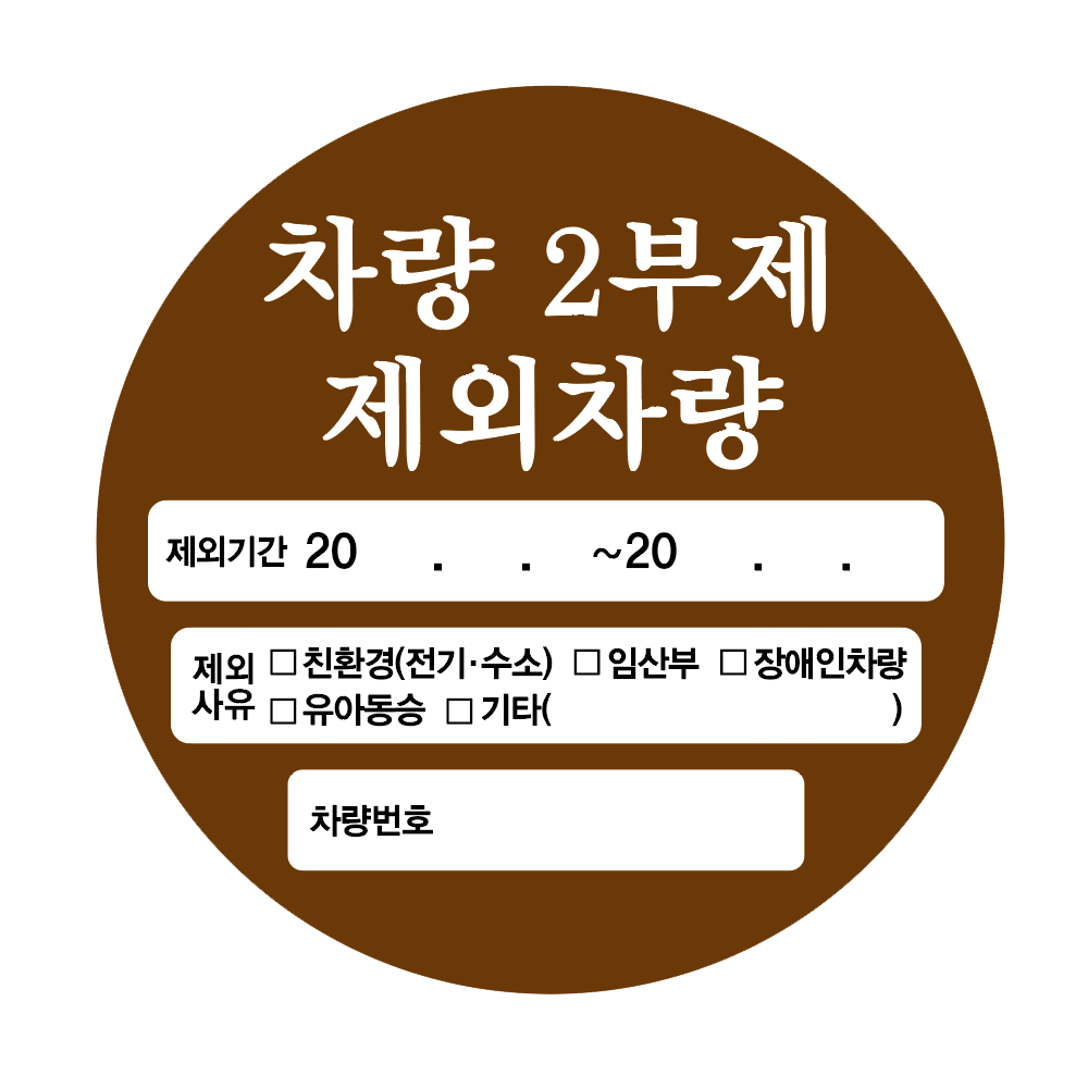 디자인선택