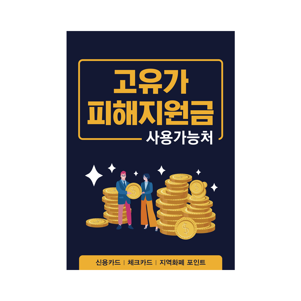 디자인선택