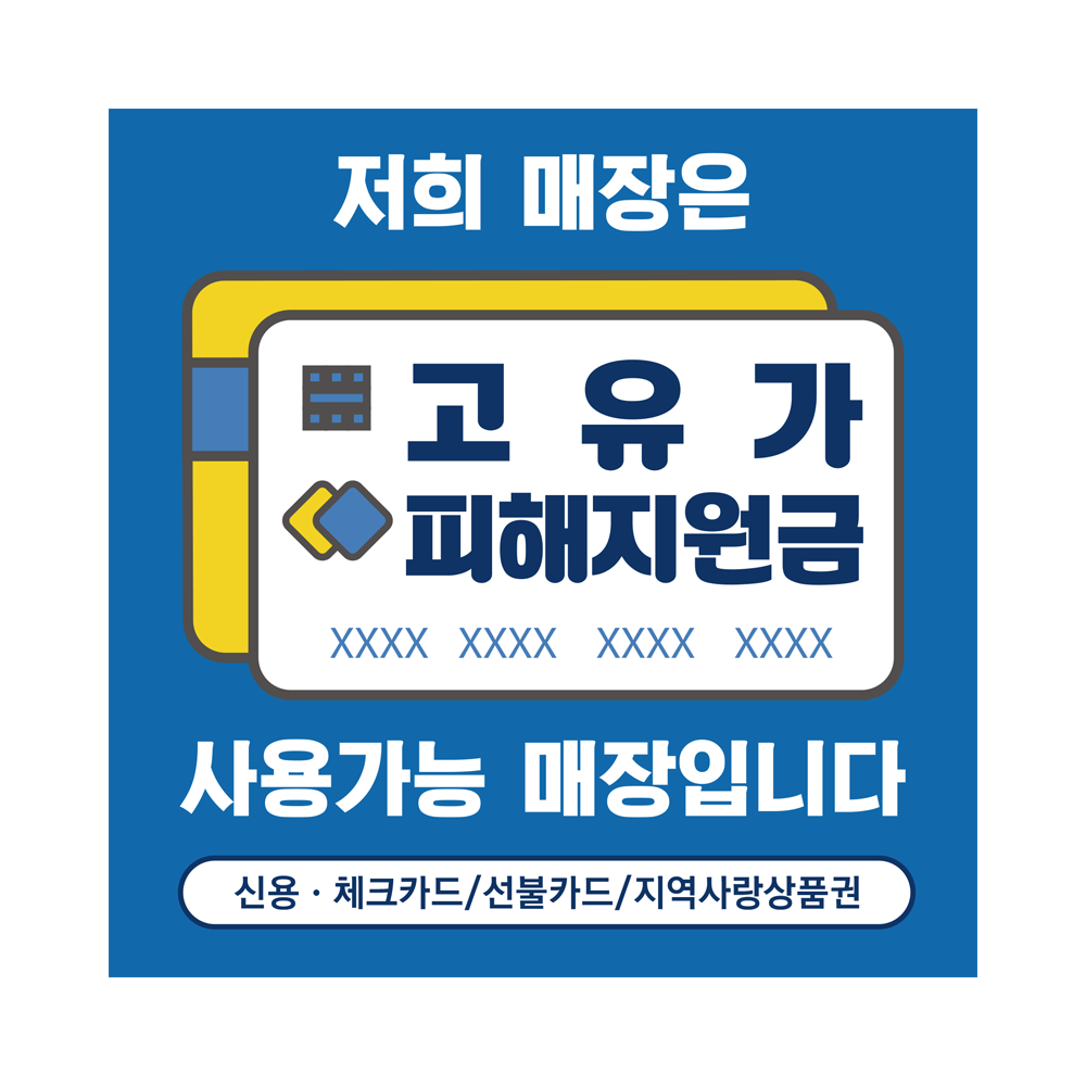 디자인선택