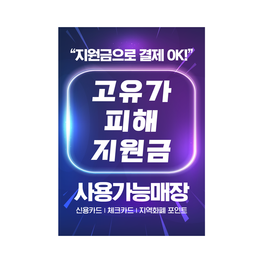 디자인선택