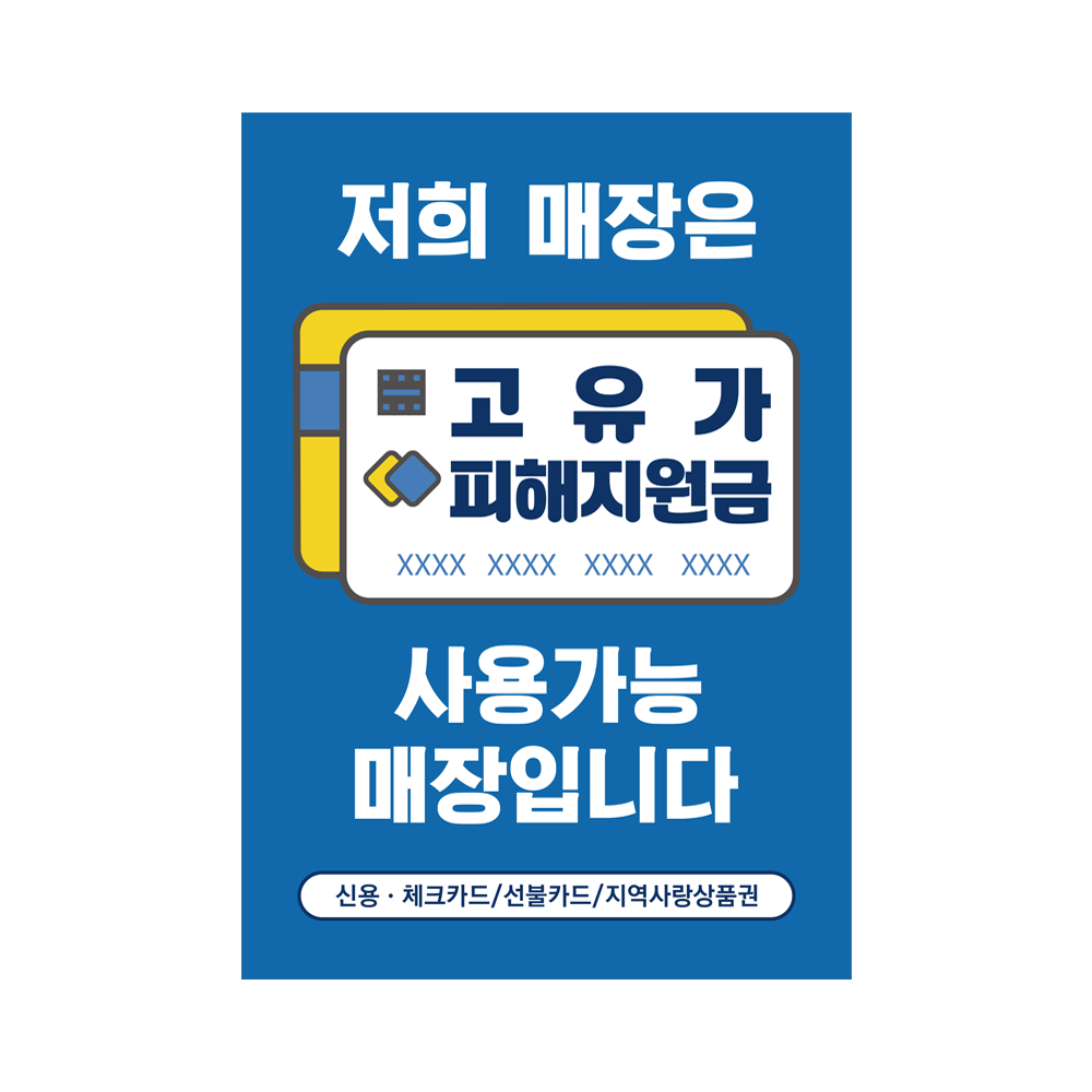 디자인선택