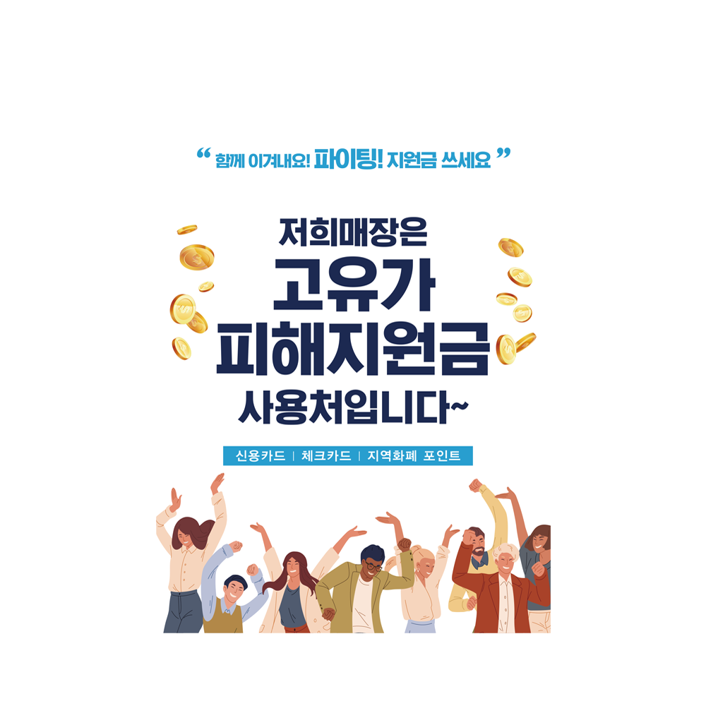 디자인선택