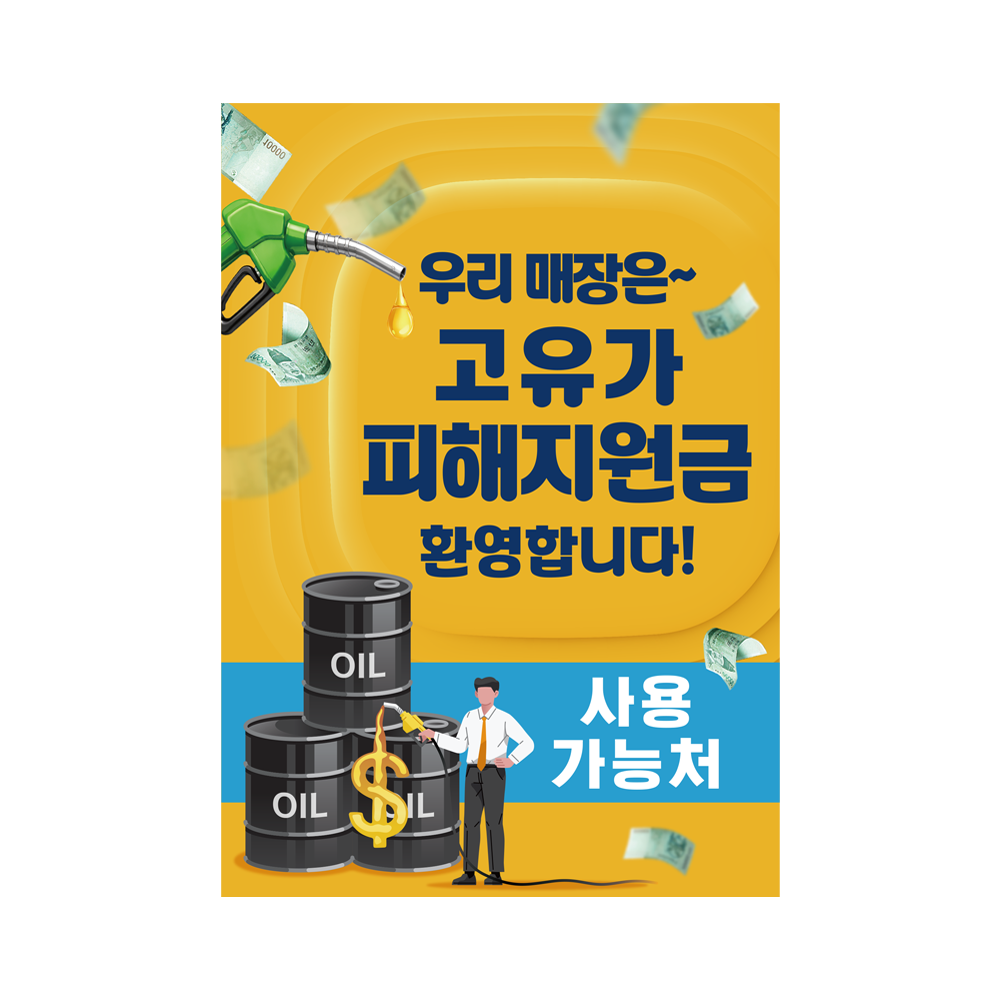 디자인선택