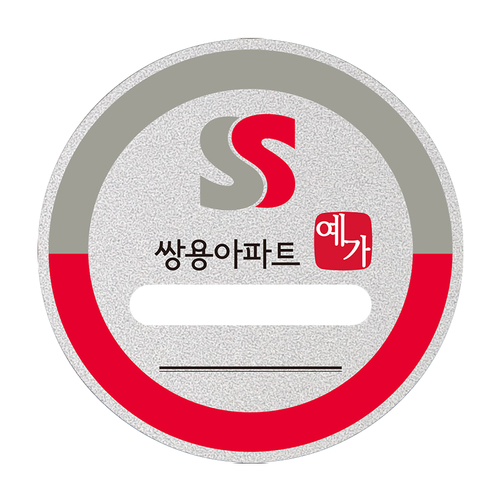 디자인선택