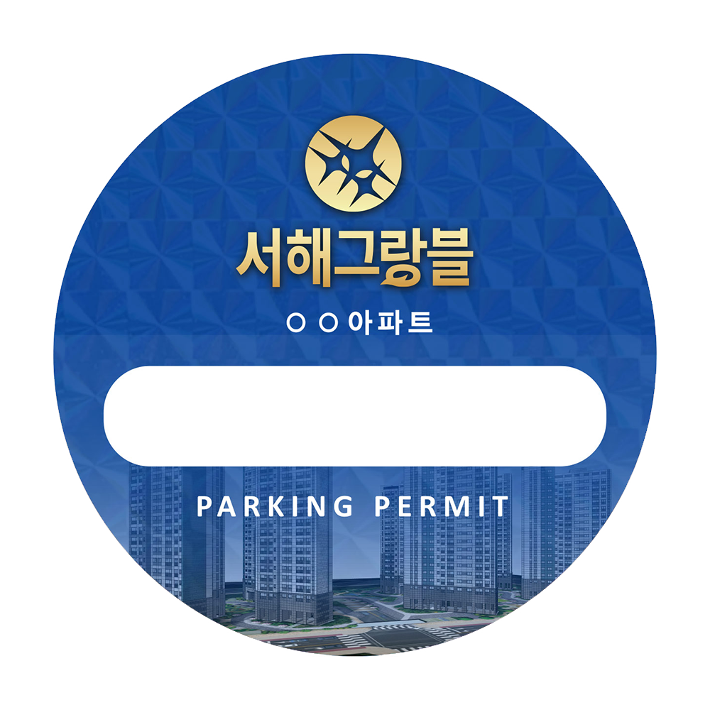 디자인선택