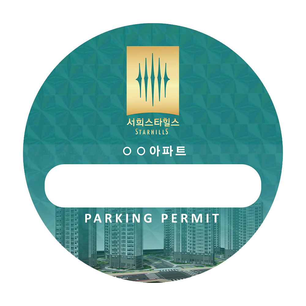 디자인선택