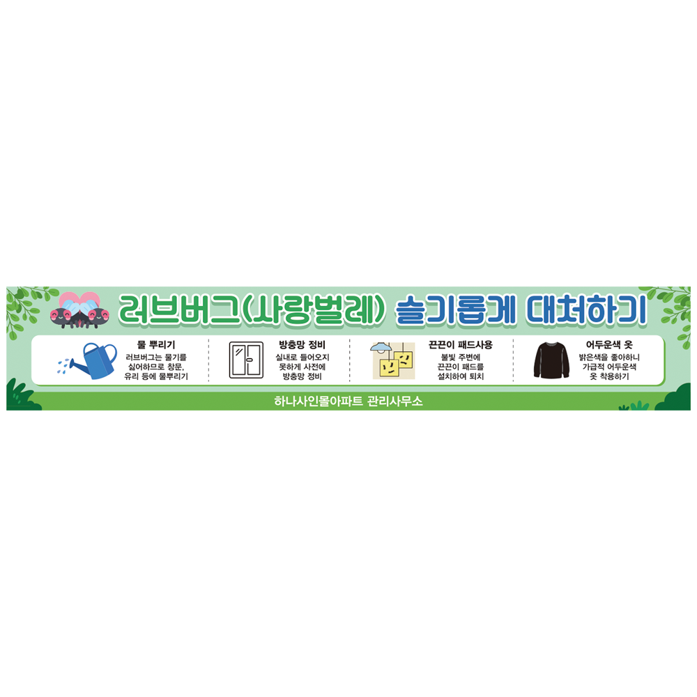 디자인선택