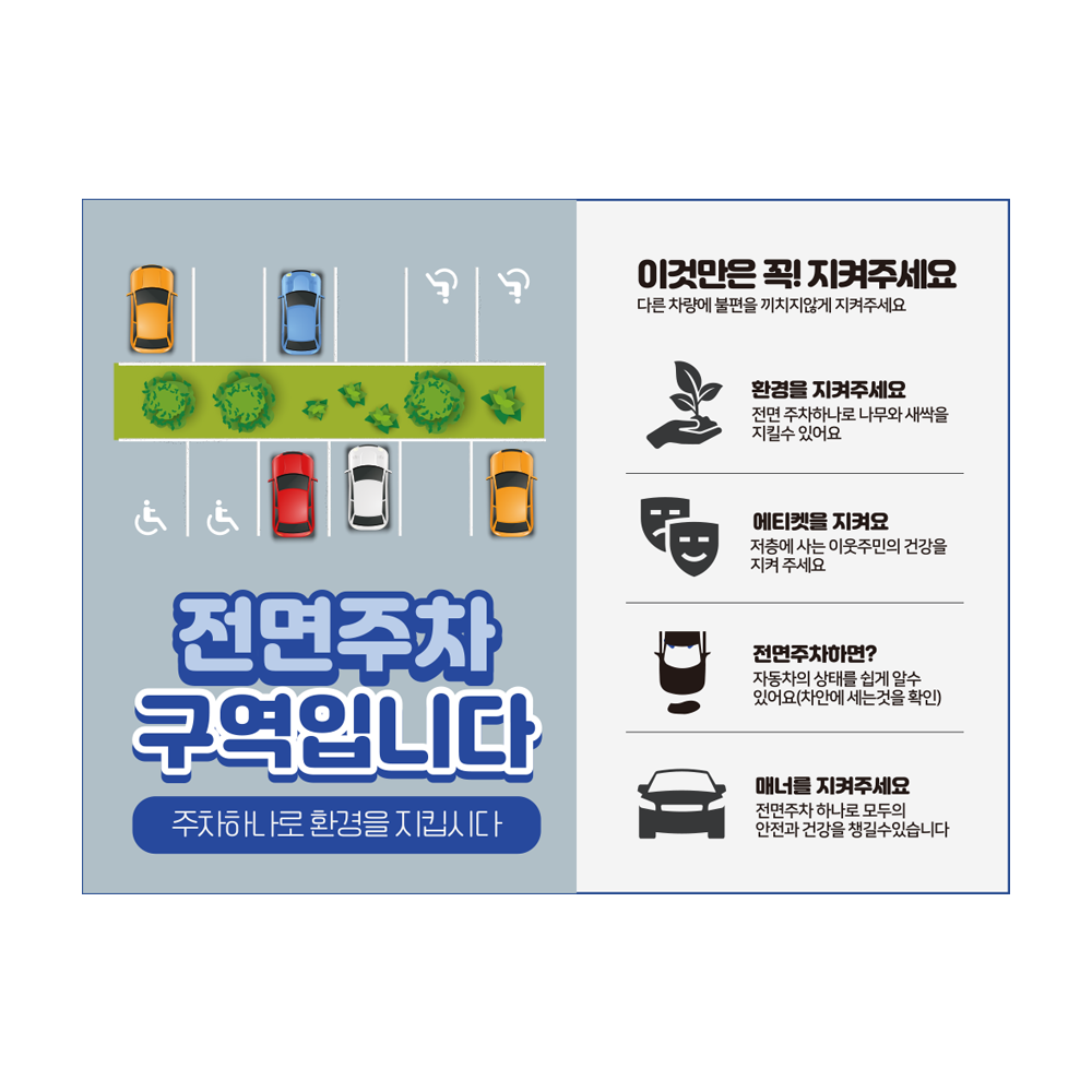 디자인선택
