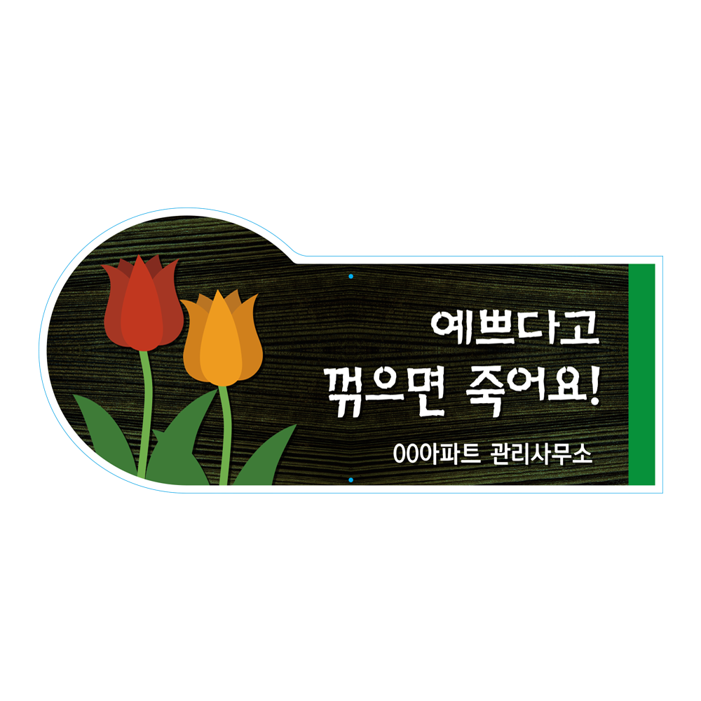디자인선택