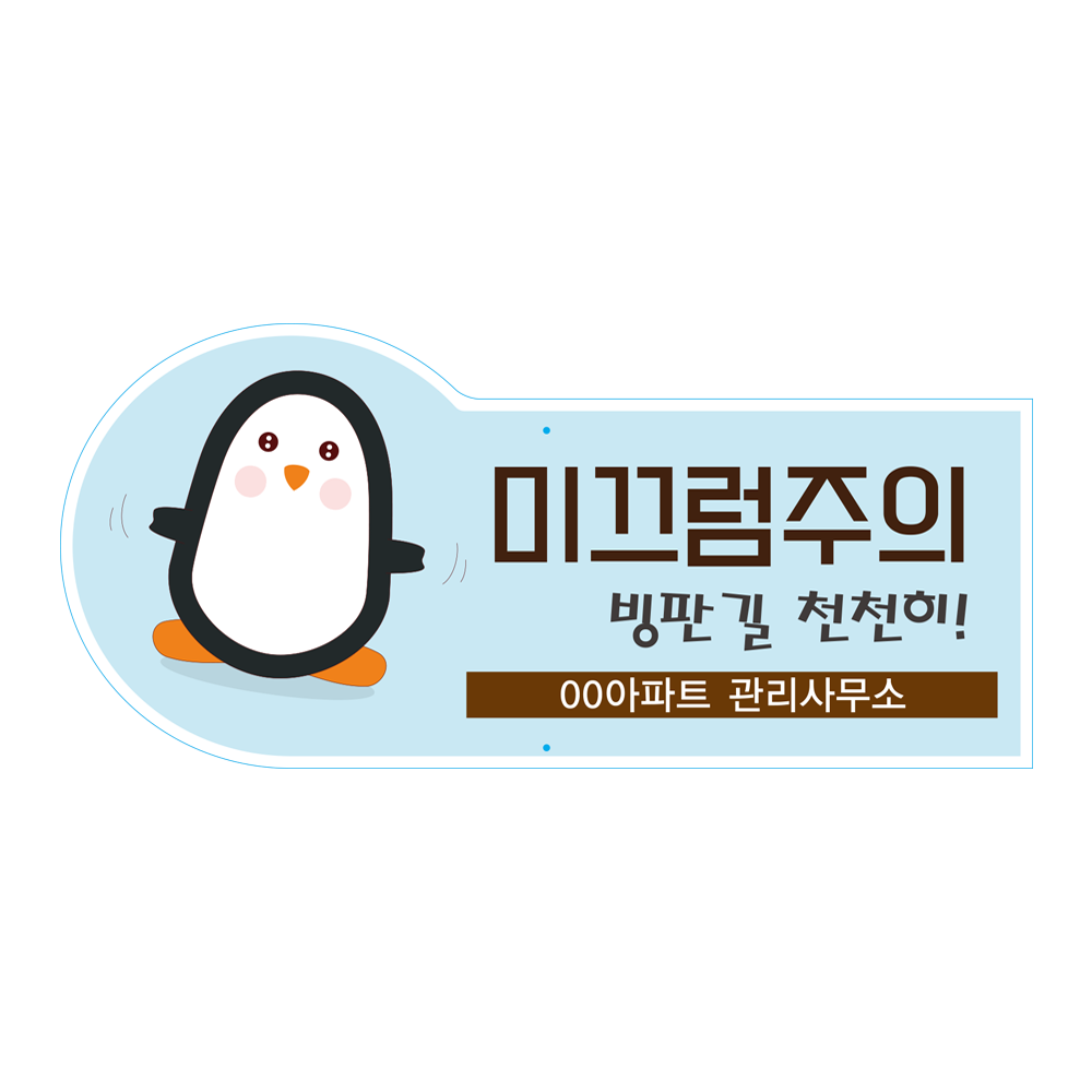 디자인선택
