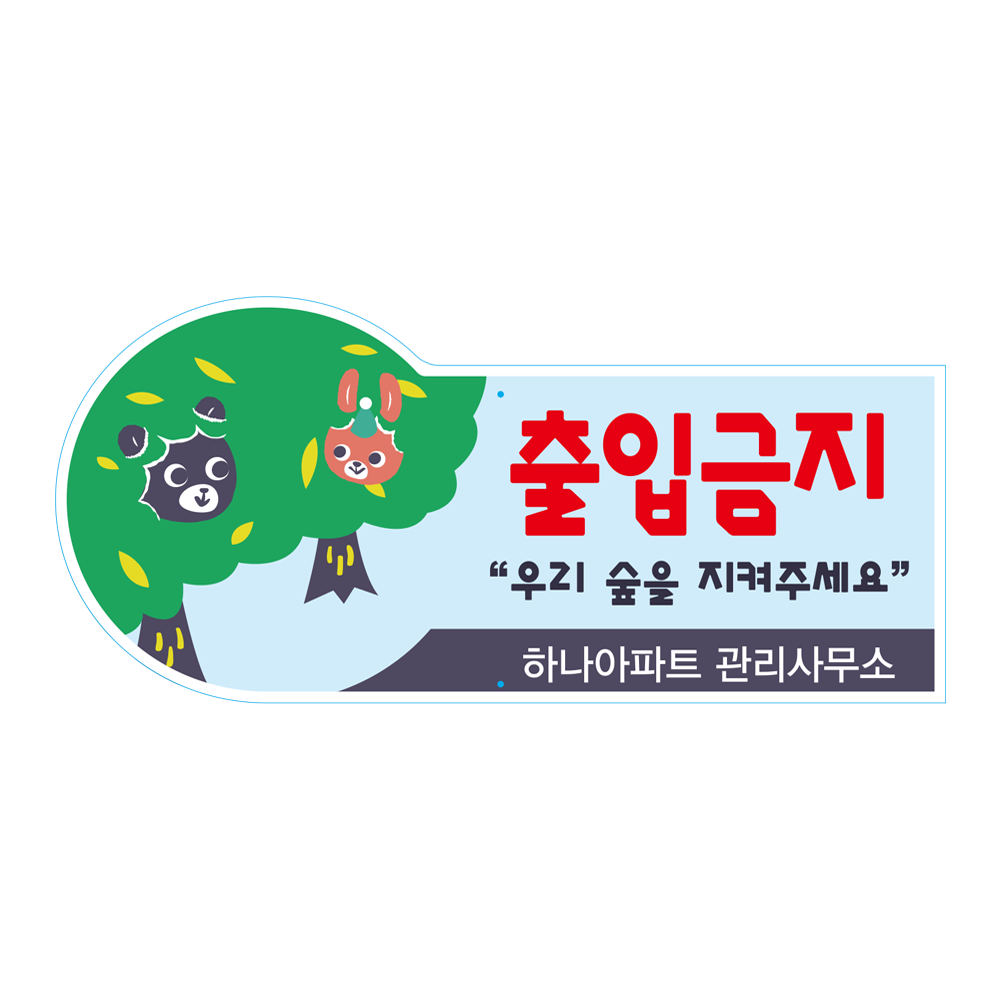 디자인선택
