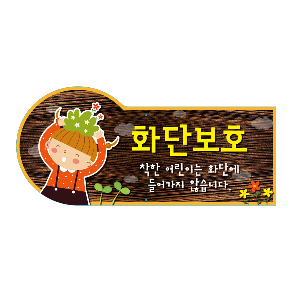 디자인선택