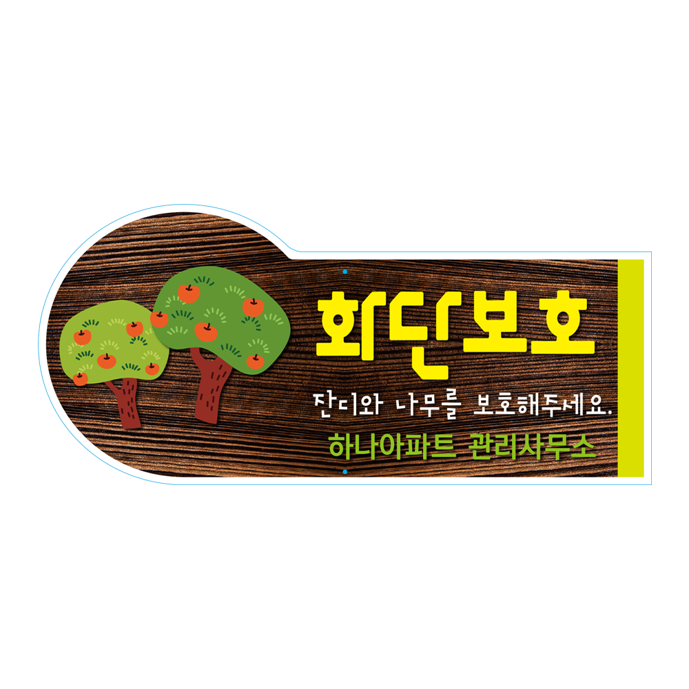 디자인선택