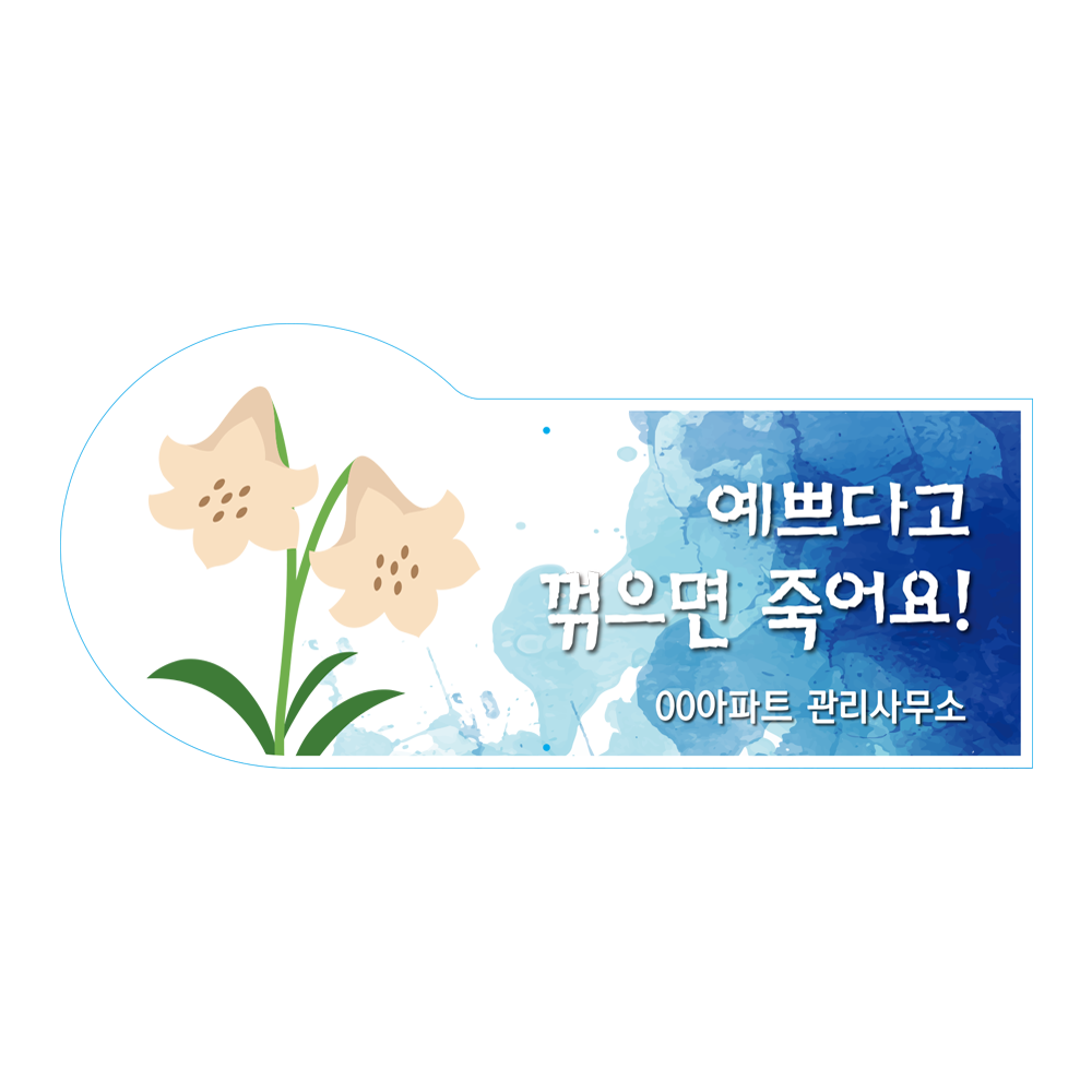 디자인선택