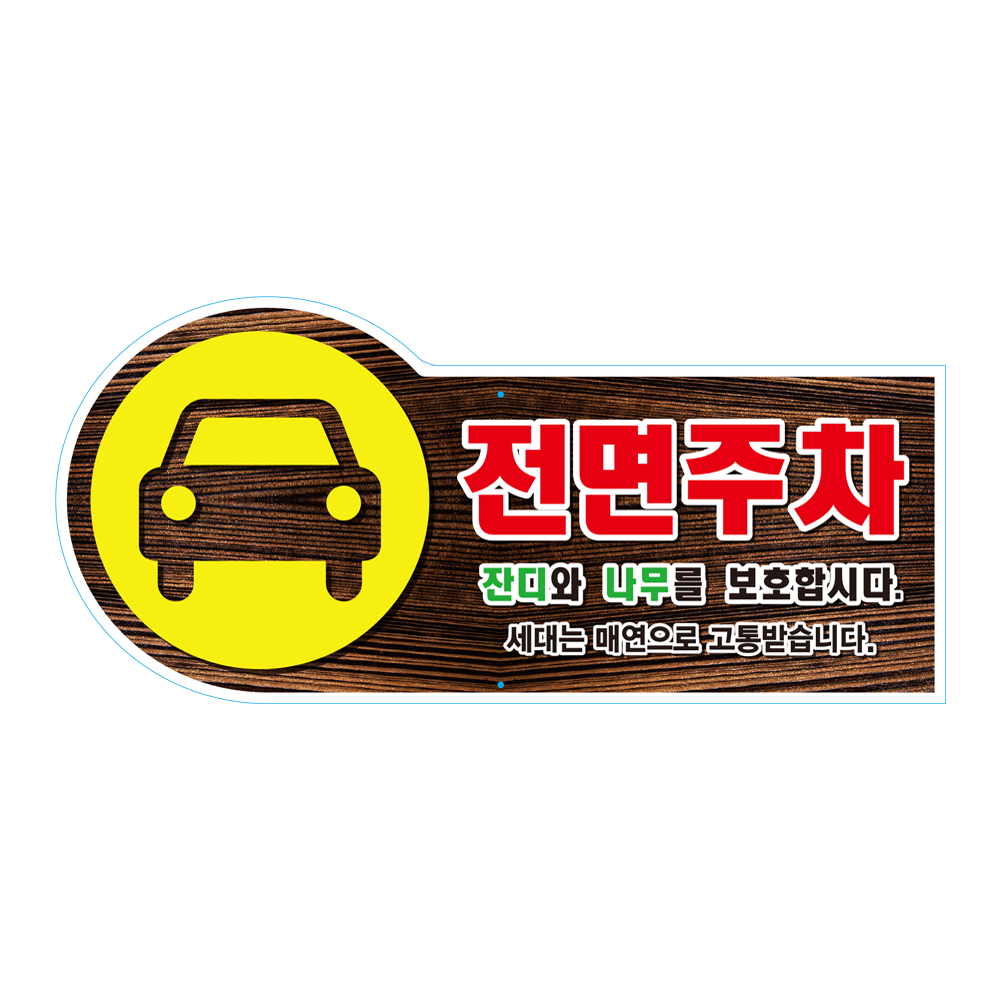 디자인선택