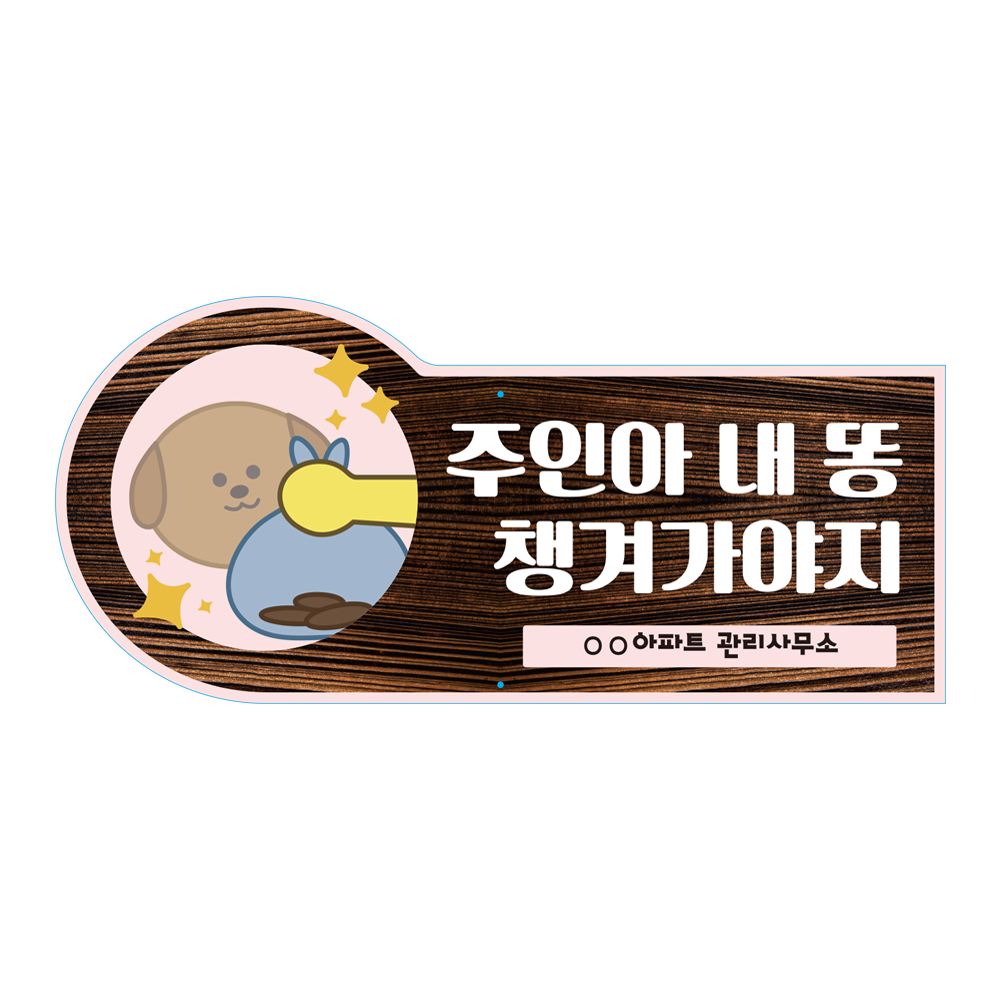 디자인선택