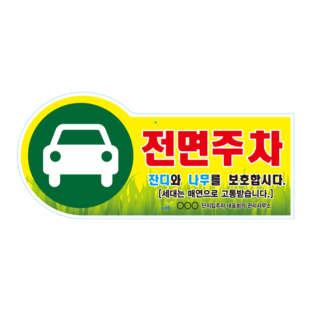 디자인선택